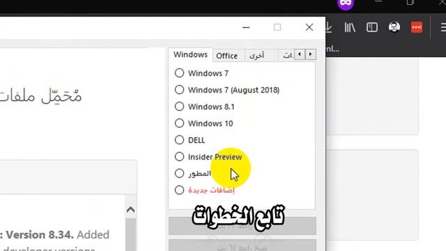 تحميل ويندوز 10 من مايكروسوفت | Windows 10 Download смотреть онлайн