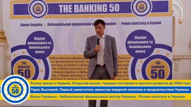Александр Панченко, советник Главы НКЦБФР смотреть онлайн