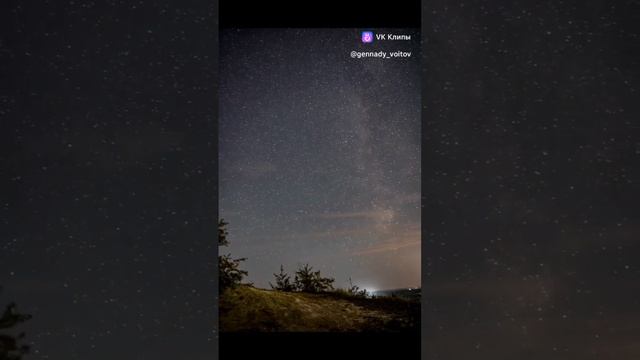 звездное небо звездный таймлапс смотреть онлайн