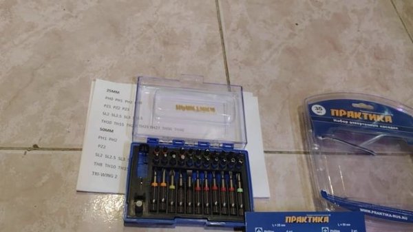 Набор бит Практика 35шт (Набор отверточных насадок ) Практика 779-004