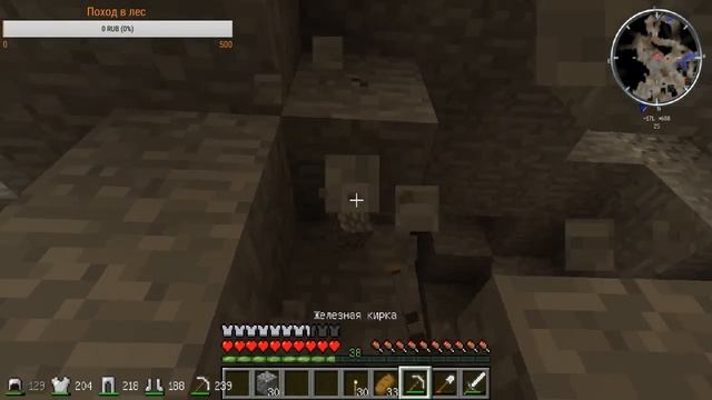 Minecraft(1.7.10) На сборке 55 модов . Играем для души #4 смотреть онлайн