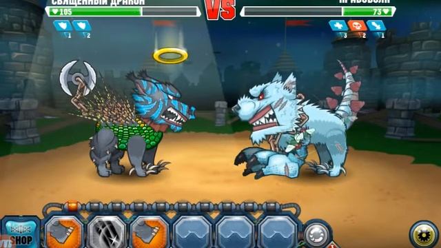 Mutant: fighting Cup 2-gameplay part 3 (Android,Ios) смотреть онлайн