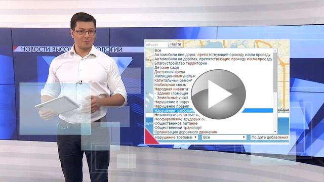 iNews 22.05.15 смотреть онлайн