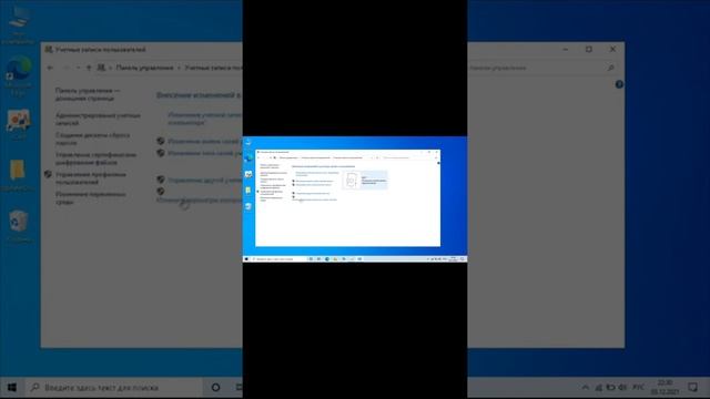 Windows 10 Как отключить контроль учетных записей UAC смотреть онлайн
