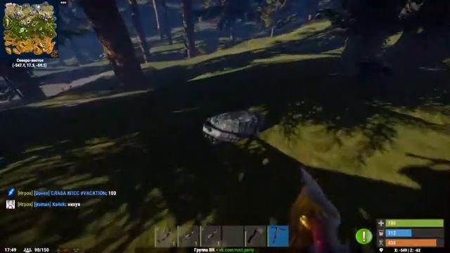 играем в раст смотреть онлайн