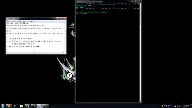NTFS Attr View смотреть онлайн
