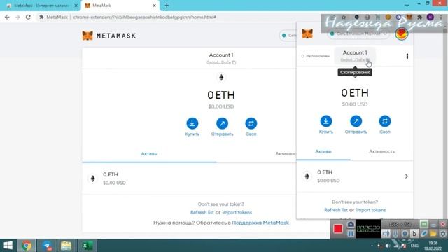 Как установить кошелек BEP20 для AirDrop смотреть онлайн