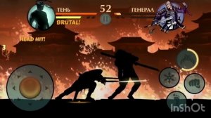 Победил Генерала в Shadow fight 2
