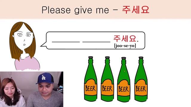 Korean Grammar Lessons - 7 - Please Give Me смотреть онлайн