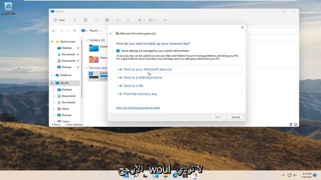 كيفية تشغيل / تمكين BitLocker على Windows 11؟ смотреть онлайн