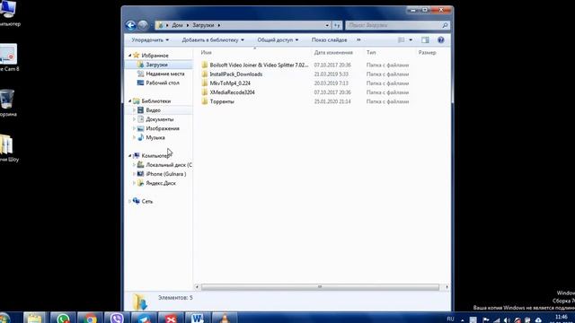 Запись экрана 26 01 2020 11 47 44 смотреть онлайн