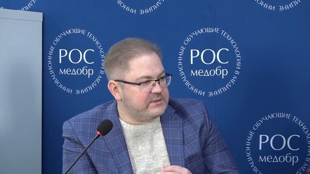 Организация ДПО: форматы, особенности, планирование, финансирование смотреть онлайн