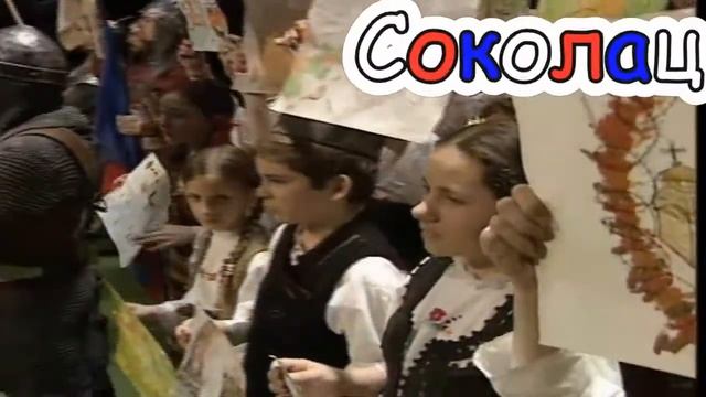 Видовдан - Памти и слави јунаке своје смотреть онлайн