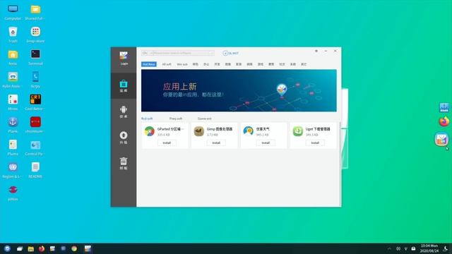 FenixPi Kylin 64 bit OS. Raspberry Pi 4. смотреть онлайн