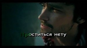 ПРОСТИТЬСЯ - Уматурман текст LYRICS!