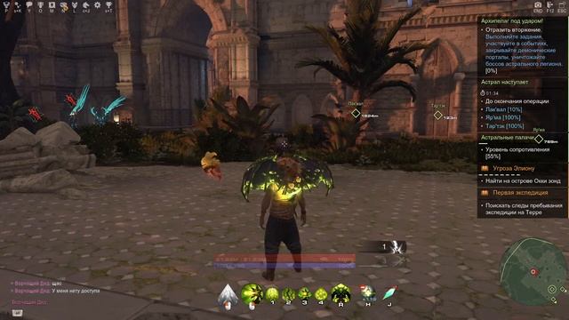 Чилим в Skyforge смотреть онлайн