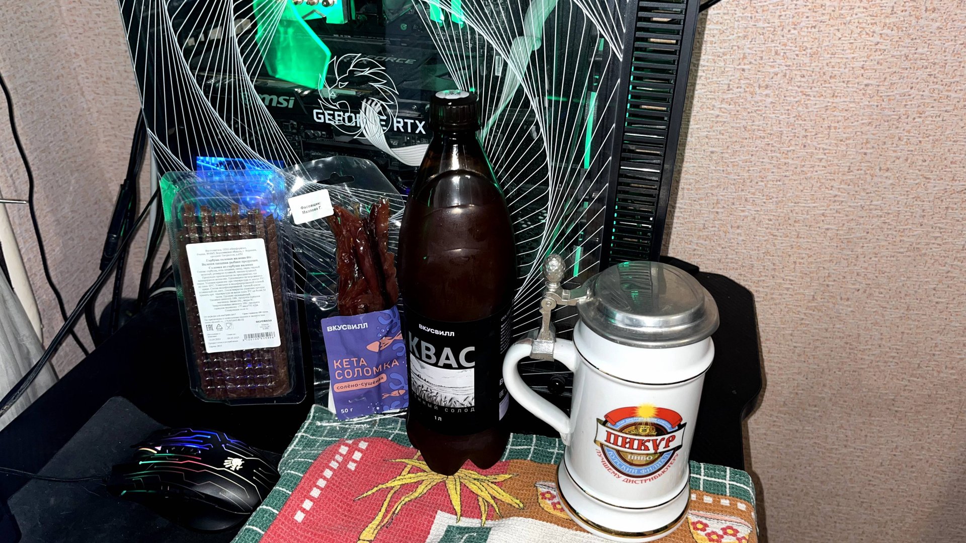 Квас Вкусвилл Тёмный солод,Горбуша соломка вяленая и Кета соломка солёна-сущёная