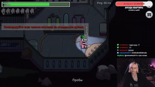 АЛИНА ИГРАЕТ В АМОНГ АС С ЧАТИКОМ смотреть онлайн