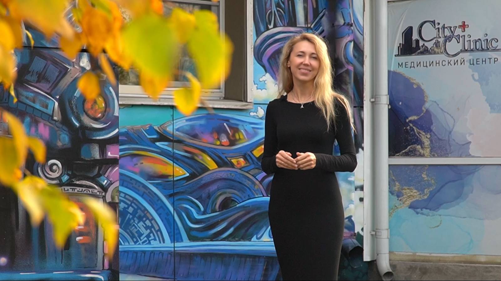 City Clinic и Opera Clinic смотреть онлайн