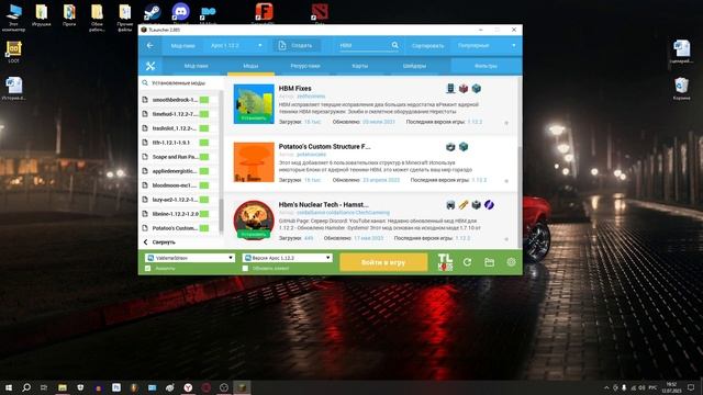 ГДЕ СКАЧАТЬ МОД HBM Nuclear tech - Extended Edition??? | Гайд смотреть онлайн