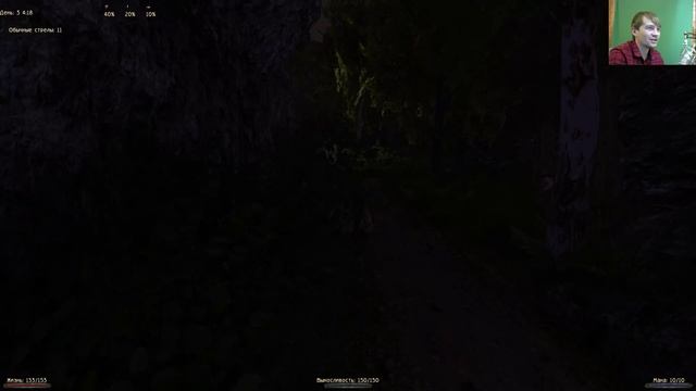 Gothic - 2 смотреть онлайн