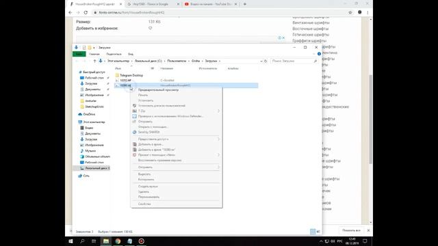 WINDOWS 10 GA SHRIFT O'RNATISHNI O'RGANING | gurlan, гурлан смотреть онлайн
