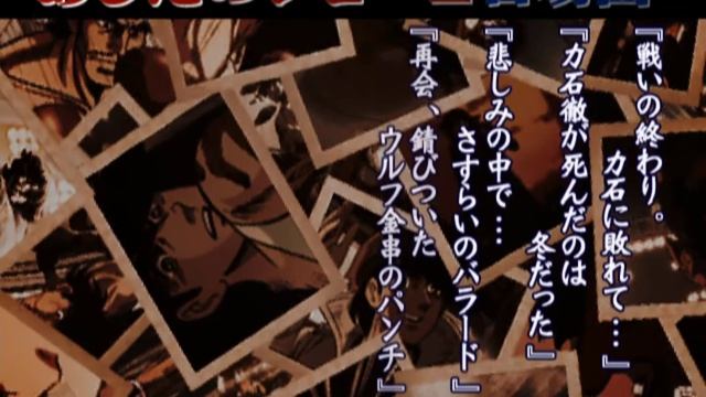 [PREVIEW] PS2 - Ashita No Joe 2: The Anime Super Remix (HD, 60FPS)