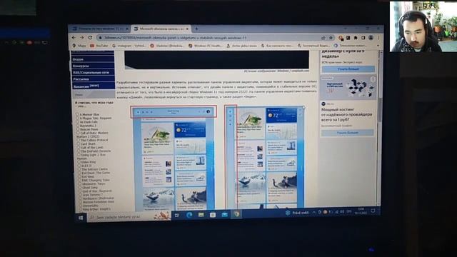 Microsoft обновила панель с виджетами в стабильных версиях Windows 11 смотреть онлайн
