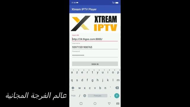 كيف الحصول على سيرفر Iptv لمشاهدة القنوات الرياضية بدون تقطيع