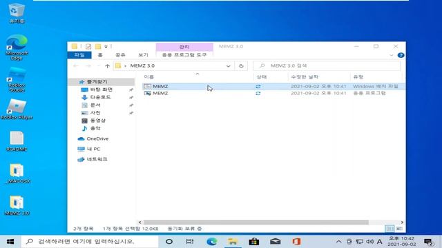 Windows 10 x64 바이러스 смотреть онлайн
