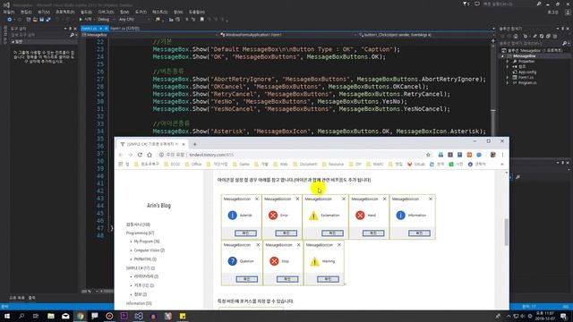 [SIMPLE C#] 기초편 9.메세지 박스 표시(MessageBox) смотреть онлайн