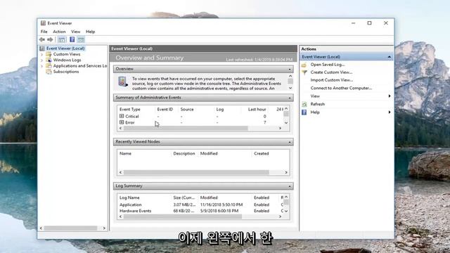 Windows 10/11에서 모든 이벤트 로그를 지우는 방법 смотреть онлайн