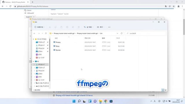 【ffmpegシリーズ】Windowsでffmpegをインストールする方法【解説】 смотреть онлайн