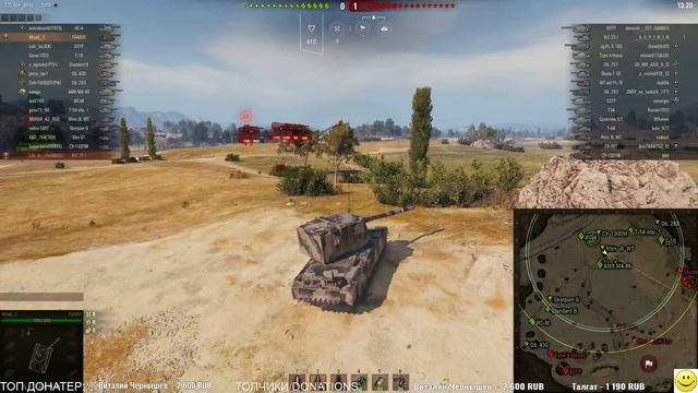 World of tanks!!! ✪ НОВЫЙ ПРЕМ ЗА МАРАФОН ✪ TS-5 ✪ RaDosTb #2 смотреть онлайн