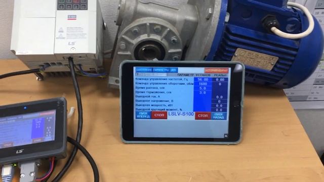 LSIS eXP20 VNC client. Remote Control. смотреть онлайн