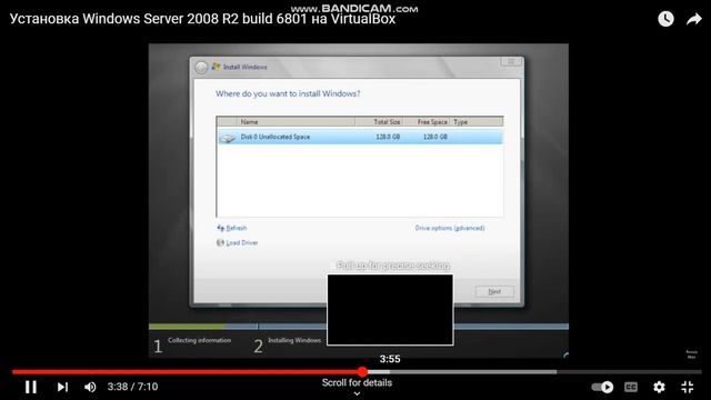 Windows Server 2008 Build 6801 смотреть онлайн