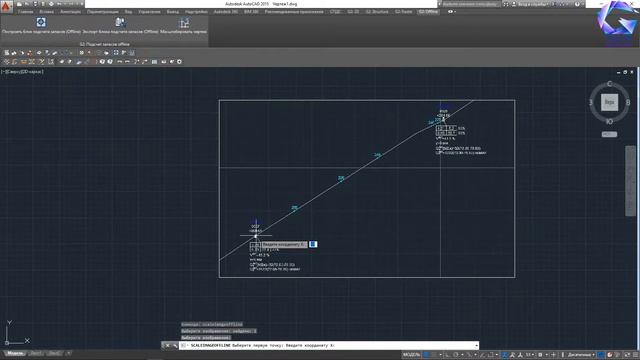 GEOS - AutoCAD Масштабирование изображения для подсчета запасов без базы данных