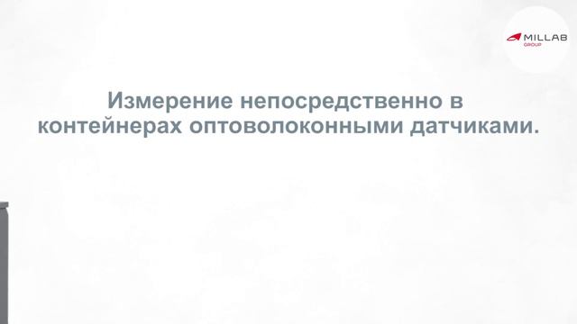 Экспресс анализатор пищевых продуктов MPA II смотреть онлайн