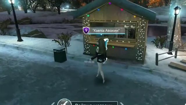 На катке (сериал) /Avakin Life/ часть 1 смотреть онлайн