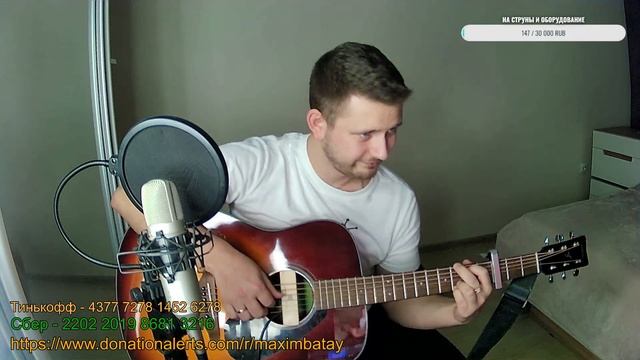 Поем под гитару с подписчиками \ СТРИМ смотреть онлайн