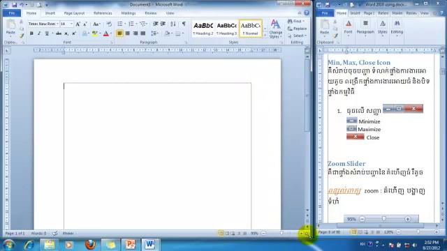 10. How to use min,max,close in Microsoft Word 2010 смотреть онлайн