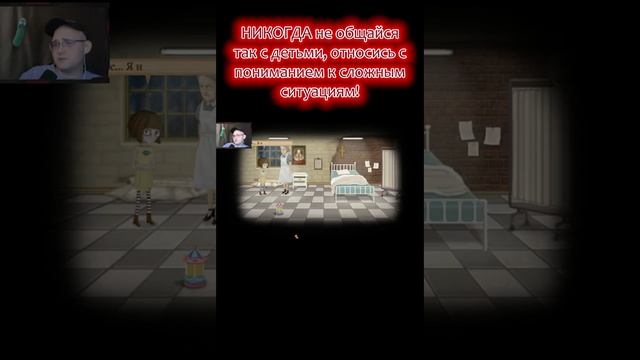 Не вымещай зло и недовольство на детях. НИКОГДА!!! #game #franbow смотреть онлайн