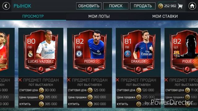 Fifa Mobile,Тотти карточка 86 за 50к?? Фильтры смотреть онлайн