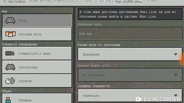 играл в майнкрафт новая версия смотреть онлайн