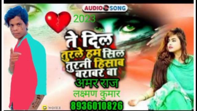 #Rahul# rajdhani# ke Geet bewafai😂 Dil #Tod Singh #torrent 💔bhajpuri# 2023 смотреть онлайн