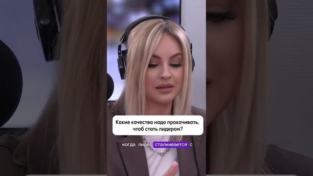 Читай описание и подписывайся на канал, здесь все о лидерстве и управлении