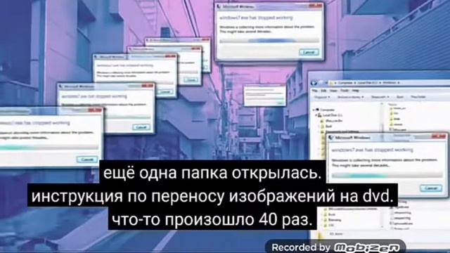 Ашибка смотреть онлайн