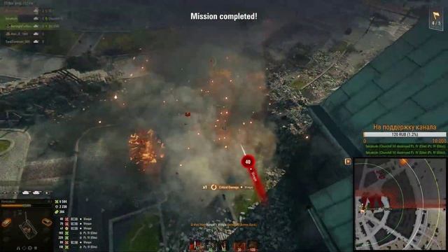 Дорога на Берлин. Стрим-Обзор смотреть онлайн