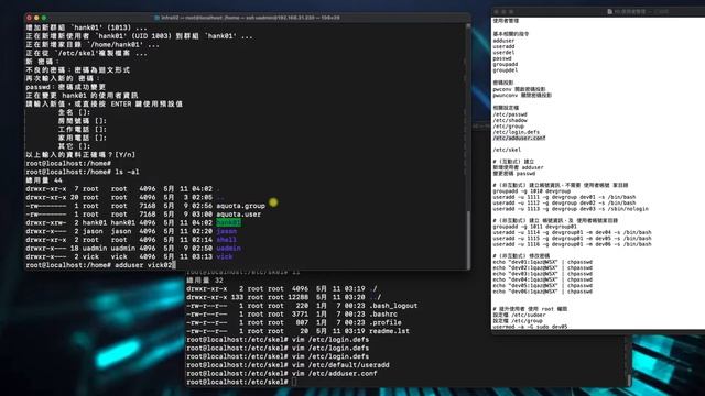 10. Ubuntu 22.04 - 使用者帳號管理 смотреть онлайн