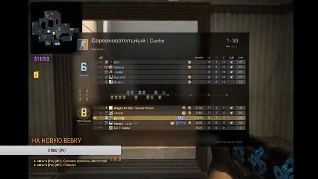 КАТАЮ В КС ГО 1GOLD NOVA смотреть онлайн